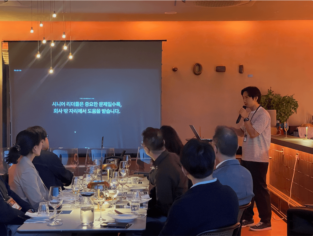OpenAI Codex Salon, Seoul